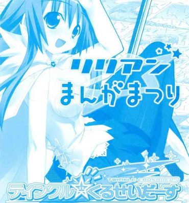Rebolando Twinkle☆Crusaders Kurukuru Secret Booklet- Twinkle crusaders hentai Amadora