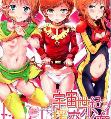 Gay Blondhair Uchuu Seiki Enkou Shoujo- Gundam zz hentai Latinas