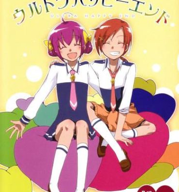 Girls Ultra Happy End- Smile precure hentai Yanks Featured