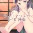 Spying Volo x Shou R-18 Manga- Pokemon | pocket monsters hentai Tight Pussy Porn