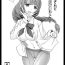 Load Yuugumo-san to Yubiwa no Nai Kankei- Kantai collection hentai Sex Toys