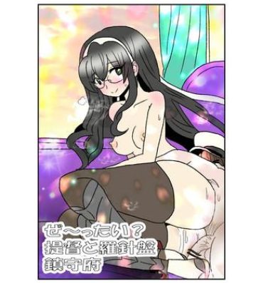Black Gay Ze~ttai? Teitoku to Rashinban Chinjufu 1-25- Kantai collection hentai Amateur Sex