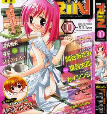 Huge Cock Comic Rin Vol. 10 Linda