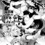 Amateur (COMIC1☆11) [Inariya (Inari)] Inariya-san-chi no Mazebon! Gudaguda of Wild (The Legend of Zelda: Breath of the Wild, Fate/Grand Order)- Fate grand order hentai The legend of zelda hentai Farting