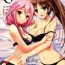Exhibitionist Guilty- Guilty crown hentai Gay Smoking