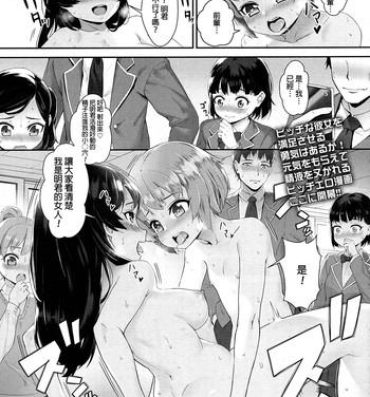 Hairy Pussy Hime-sama ni Tsukurareta Yuusha Group Sex