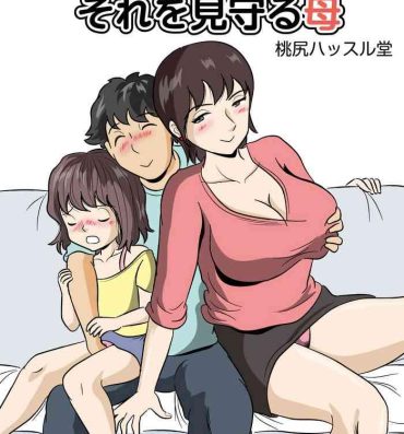 Ftv Girls Imouto no Onanii o Tetsudau Ani  Sore o Mimamoru Haha- Original hentai Amazing