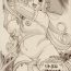 Busty Little Puni – Maru Oukoku no Pocchari Hime- Puppet princess of marl kingdom hentai Fingers