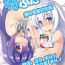 Private Loli & Futa Vol. 10- Kantai collection hentai Punish