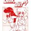 Blow Jobs Look Out B7- Dirty pair hentai Que