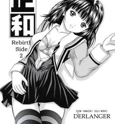 Sentando Masakazu Rebirth Side 2- Is hentai Sentando