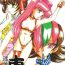Jocks Meika Azumaya Vol.5- Cardcaptor sakura hentai Betterman hentai Massages