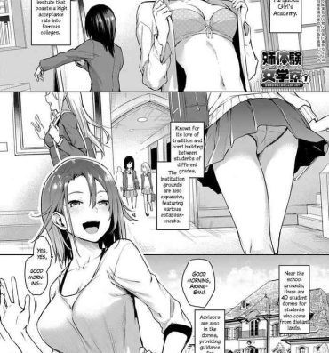 Uncensored [Michiking] Ane Taiken Jogakuryou 1-10 | Older Sister Experience – The Girls' Dormitory [English] [Yuzuru Katsuragi] [Digital] Infiel
