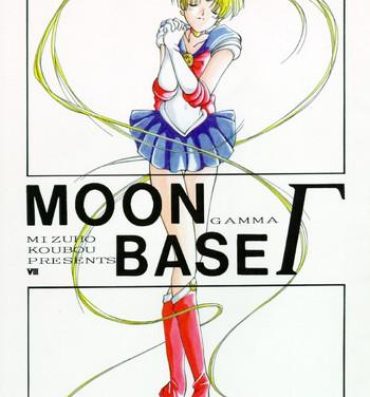 Girl Gets Fucked Moon Base Gamma- Sailor moon hentai Amateurs Gone Wild