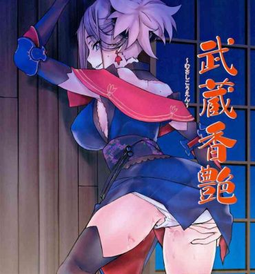 Black Hair Musashi Kouen- Fate grand order hentai Women