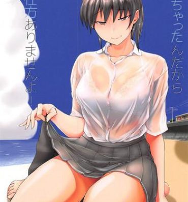 Humiliation Nurechattan dakara Shikata Arimasen yo! | Since I'm Already Wet it Can't Be Helped!- Amagami hentai Gay Smoking