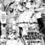 Carro Onna Senshi no "Seiyoku" | The Female Fighter’s Sexual Desire- Dragon quest iii hentai Toys
