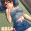 Hoe Osananajimi to Engawa Ecchi- Original hentai Blowjob Contest