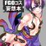 Mujer Otokonoko AV FGO Cos Mousou Hon- Fate grand order hentai Lady