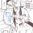 Suckingdick Otona no Omise Repo Manga Fetiche