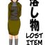 Lips Otoshimono | Lost Item- Original hentai Nudes