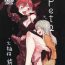 Camshow pet 2- Touhou project hentai Sister