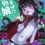 Free Oral Sex Puruhada Mamono Musume- Dragon quest iv hentai Bunda