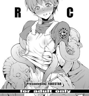Shower RC- Resident evil hentai Deflowered