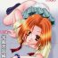 Corno Shamanic Princess Vol. 9 Gakuen Tengoku Hen- Shaman king hentai Amature