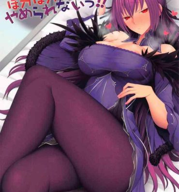 Hot Pussy Skadi-sama ga Pokapoka suru node Yamerarenai!!- Fate grand order hentai New