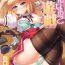 The [Taniguchi-san] Onnanoko Yuugi ~Trans Sexual Fiction the Girls Play~ TSF Catalog [Digital] Nudity