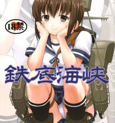 Blowing Teitoku no Ketsudan – Tetsutei Kaikyou | Admiral's Decision: Iron Bottom Sound- Kantai collection hentai Stranger
