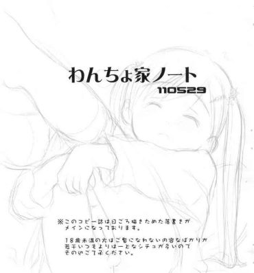 Dress Wancho-ke Note 110529- Puella magi madoka magica hentai K on hentai Consolo