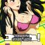 Celeb Yukikomyu! | Yukiko's Social Link!- Persona 4 hentai Perfect Teen