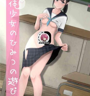 Young Tits Yuutai Shoujo no Himitsu no Asobi- Original hentai Holes