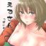 Naked Sex (C87) [Cat Food (NaPaTa)] Kaede-san-ppoi no! (THE IDOLM@STER CINDERELLA GIRLS)- The idolmaster hentai Fishnet