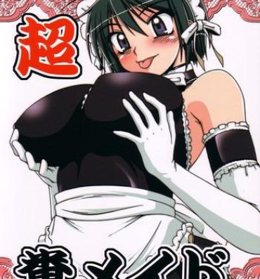 Threesome Choufun Maid | Super Horny Maid- He is my master hentai Rough Fuck
