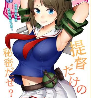 Tinder COMIC Mayatten da Vol. 1- Kantai collection hentai Pure18