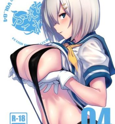 Wet Pussy FetiColle VOL.04- Kantai collection hentai Penetration