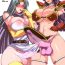 Transvestite FutaQue- Dragon quest iii hentai Vibrator