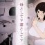 Ebony Haha to shite? Tsuma to shite?- Original hentai Japanese