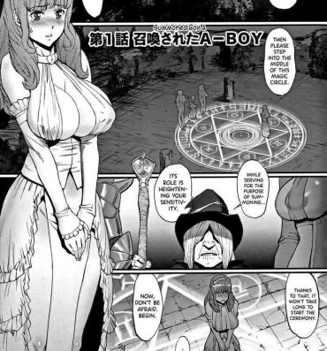 Domination Hime to Dragon Ch.1-4 Chicks