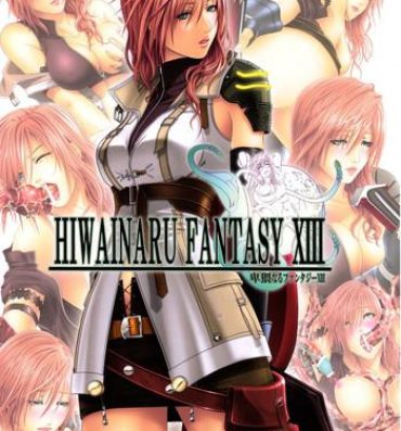 Jerking Off HIWAINARU FANTASY XIII- Final fantasy xiii hentai Rebolando