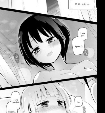 Anal Fuck [Homura Subaru] Shoya – After | First Night – After [English] [Digital] Sex