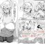 Lez Ijimekko no Hahaoya to Netori Noukou Sex- Original hentai Calcinha