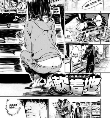 Passion [Ikuhana Niiro] Aka [Digital] [English] [xinsu] pg. 8-35 Teenage