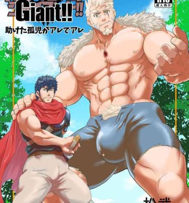 Joven Imprinted Giant!!- Original hentai Pasivo