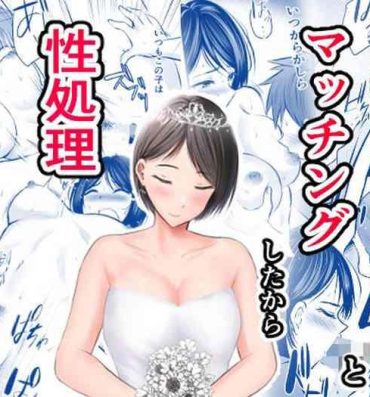 Plump Katabutsu na Tannin Onna Kyoushi to Matching Shita kara Seishori Shitemoratte… 4- Original hentai Gay Domination