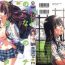 Colombiana Kimi no Sukina Onnanoko no Katachi | Shape of Your Favorite Girl Ch. 1-5 Asiansex
