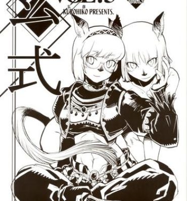 Gozo Kuroshiki Vol. 5- Final fantasy xi hentai Asstomouth